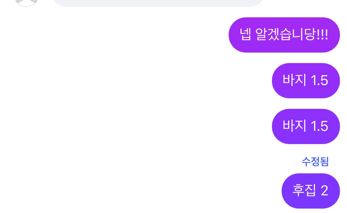 개인결제  상품이미지1