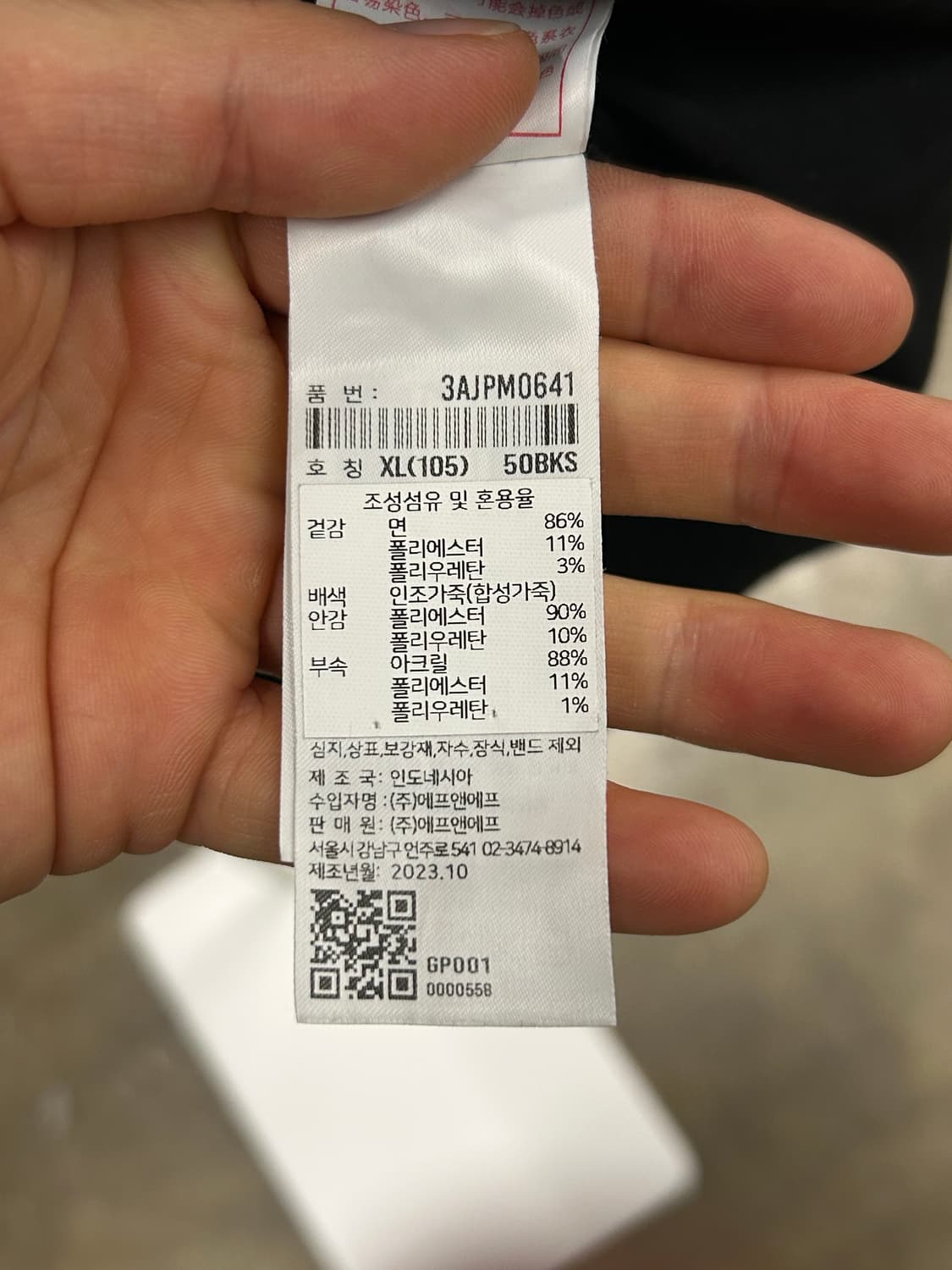 MLB 뉴욕 양키스 모노그램 점퍼 상품이미지7