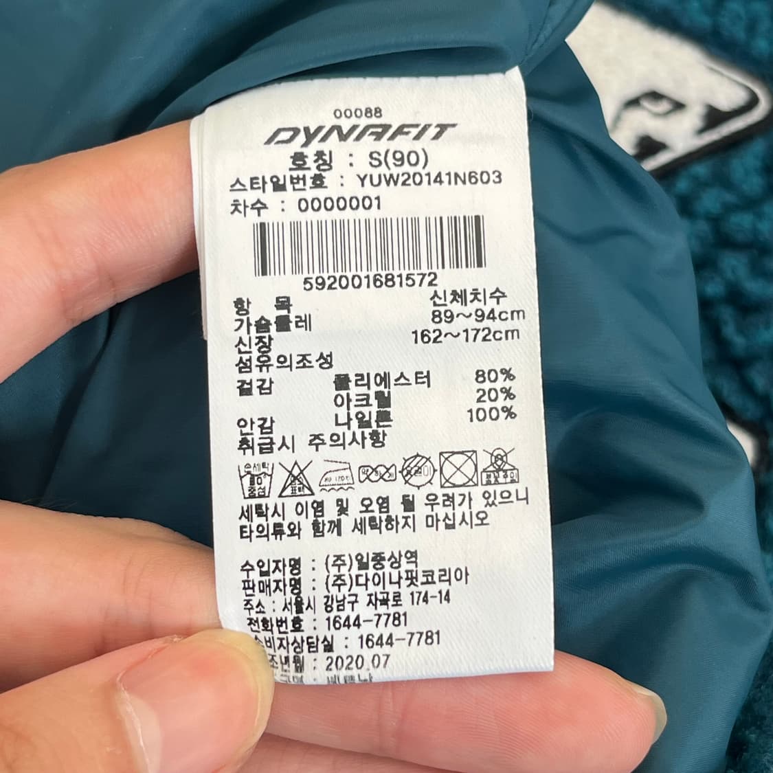 다이나핏 매버릭 후리스 자켓 S(90) 상품이미지4