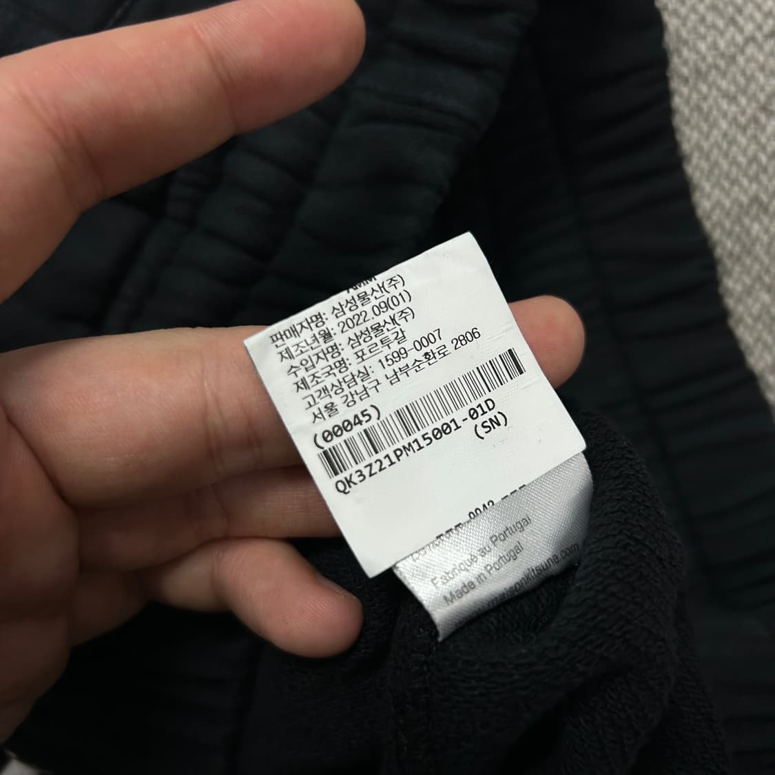 (한글택)메종키츠네 트리폭스 조거팬츠(1) 상품이미지4