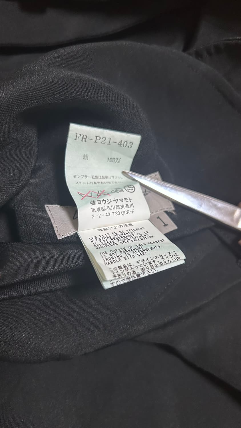 Yohji Yamamoto 상품이미지4