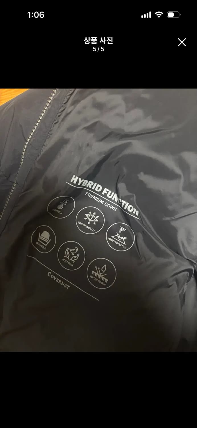 커버낫 RDS크루저파카 양털카라 패딩 네이비M 상품이미지3