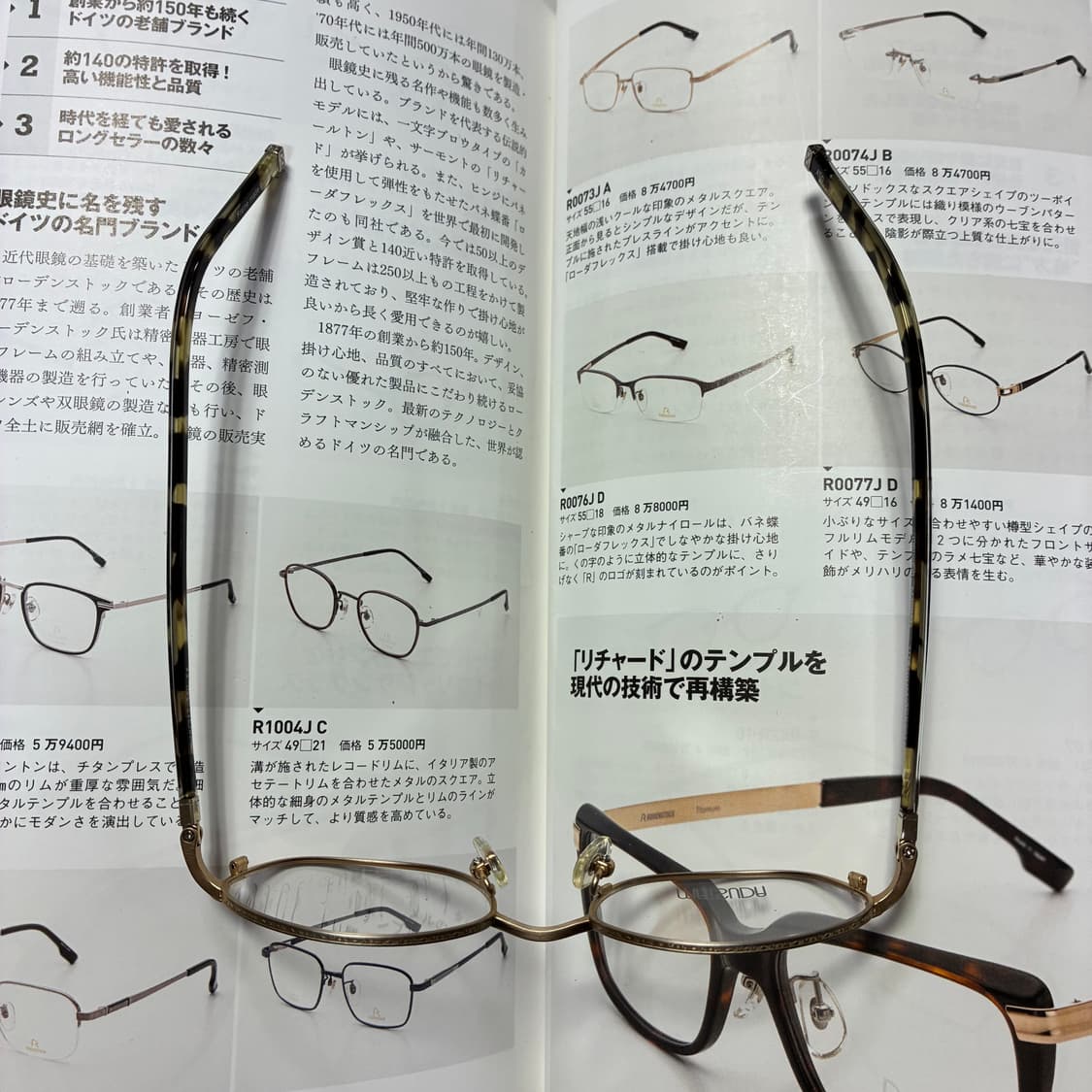 MATSUDA 마츠다 오벌형 티타늄 골드 일본 안경 상품이미지10