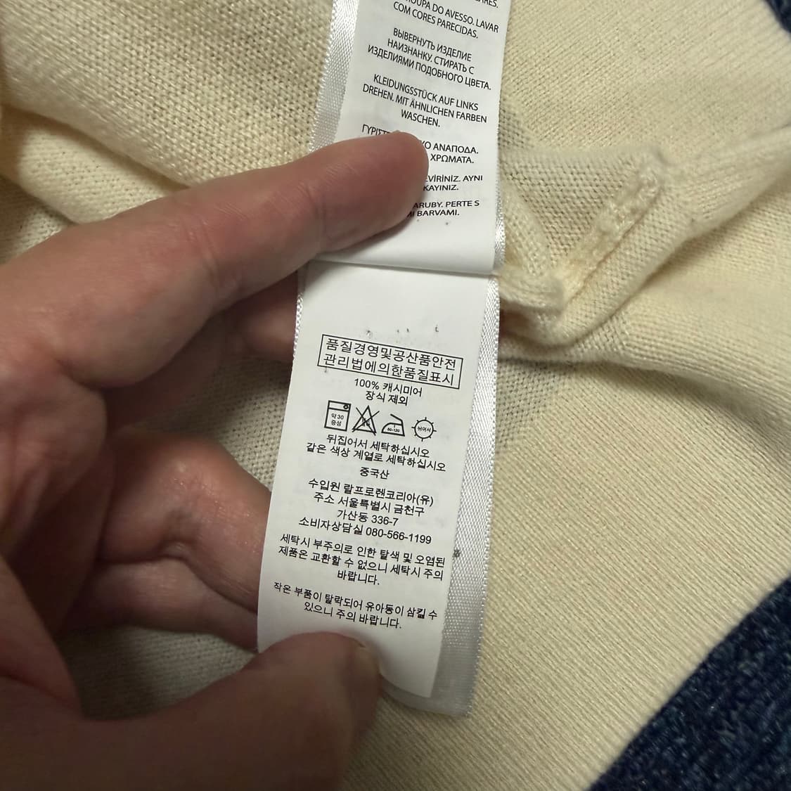 폴로 랄프로렌 워셔블 캐시미어 니트 상품이미지6