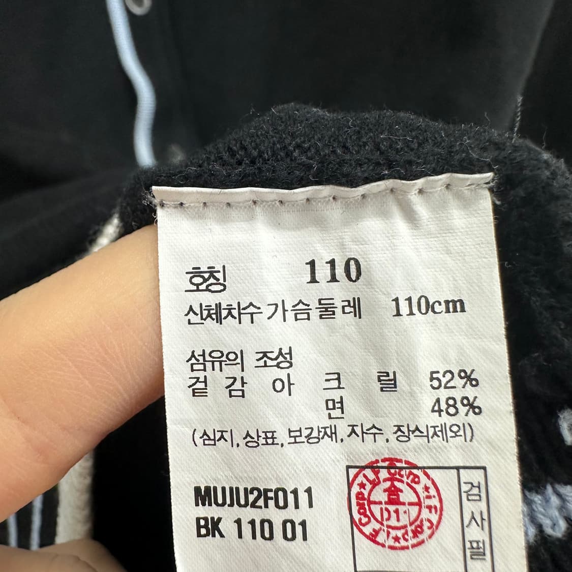 110 헤지스 남자 니트 가디건 상품이미지4