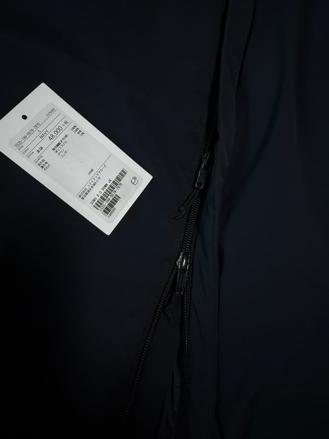 다이슈케오바나 다운패딩 라지 상품이미지6