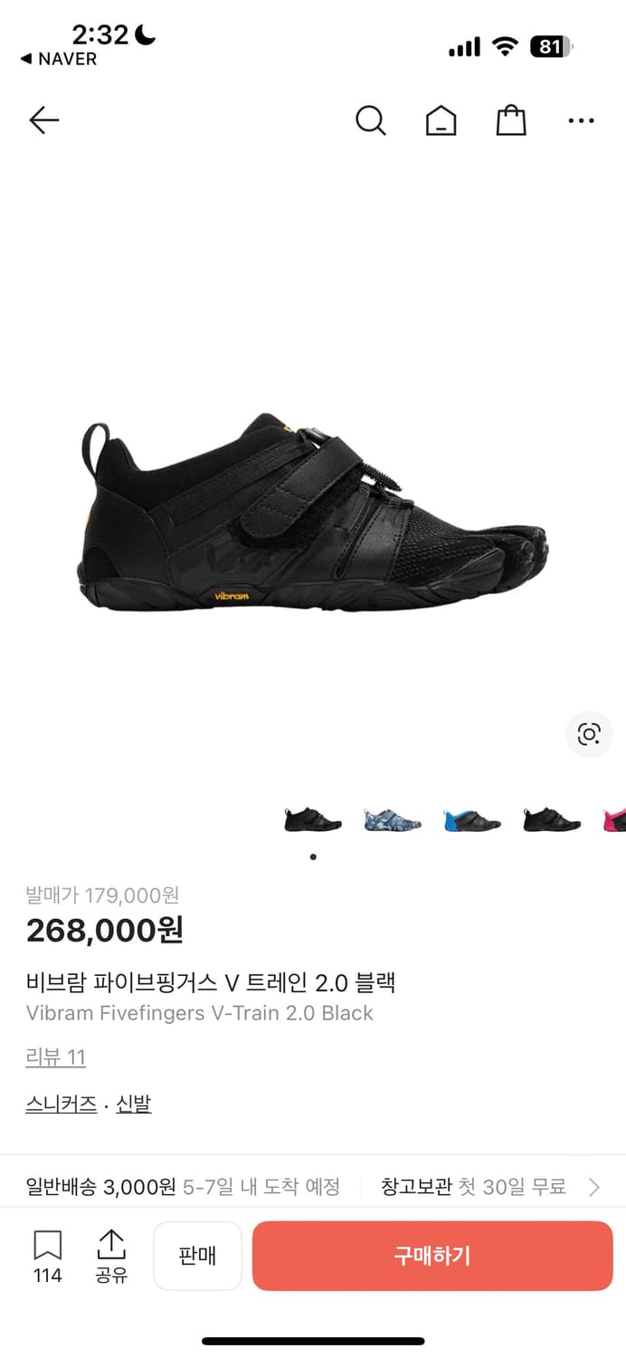 비브람 파이브핑거스 V-트레인 2.0 여성용 블랙 상품이미지1