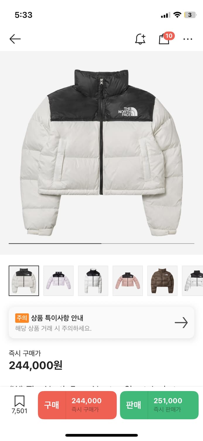 노스페이스 여성 숏 패딩 상품이미지5