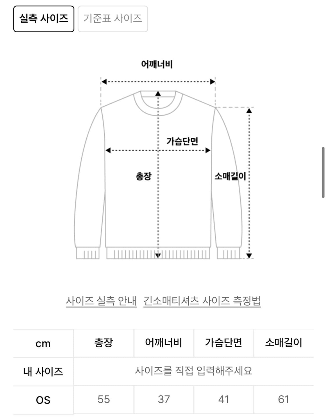 세릭 비조 디테일 집업 상품이미지2