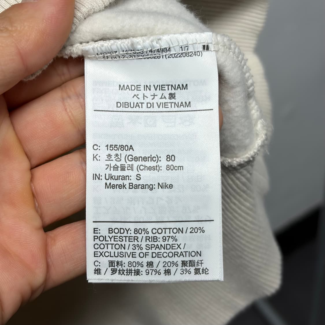 나이키 센터로고 스웻셔츠 상품이미지7