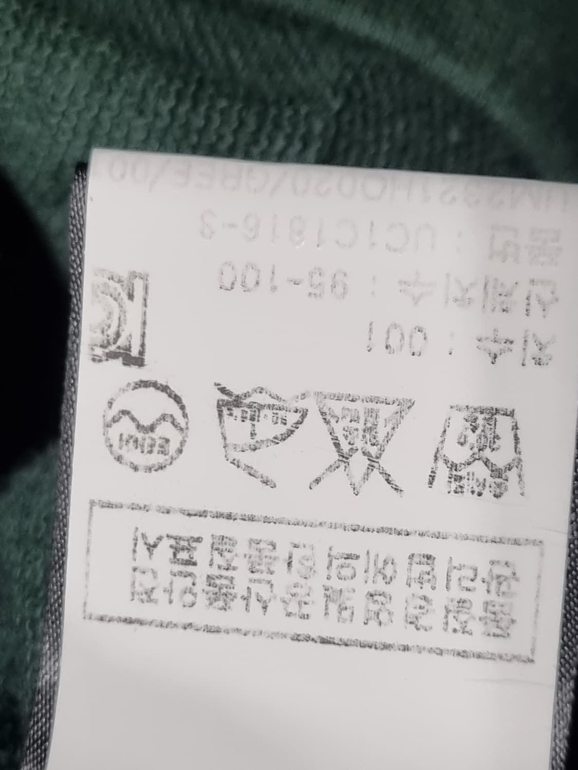 언더커버 여성 크롭 후드집업  상품이미지4