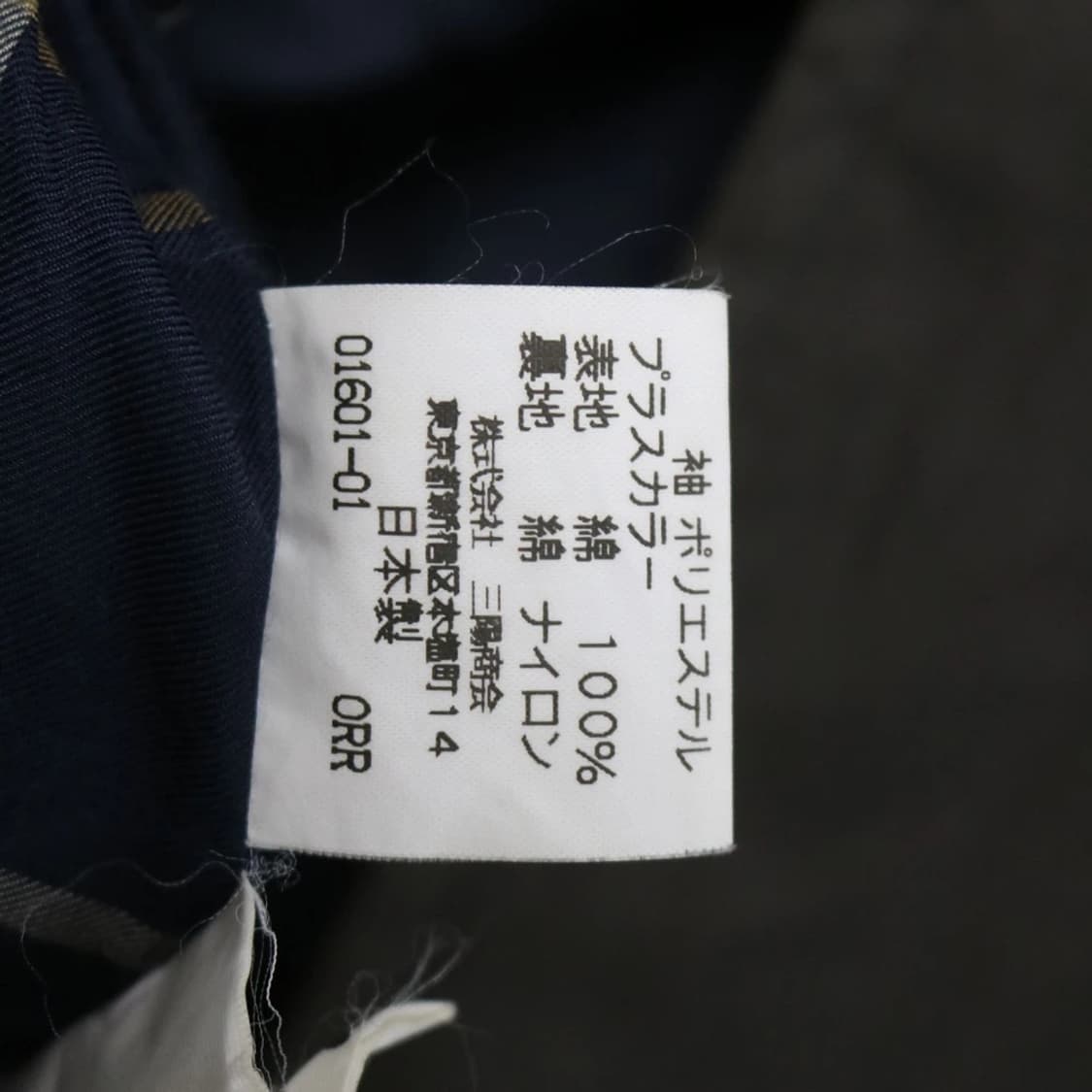 90's 빈티지 버버리 트렌치코트 64416 상품이미지10