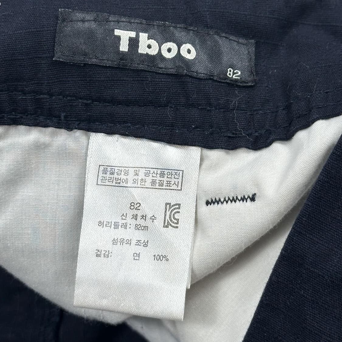 VTG 빈티지 네이비 카고 반바지 팬츠 (32인치) 상품이미지4