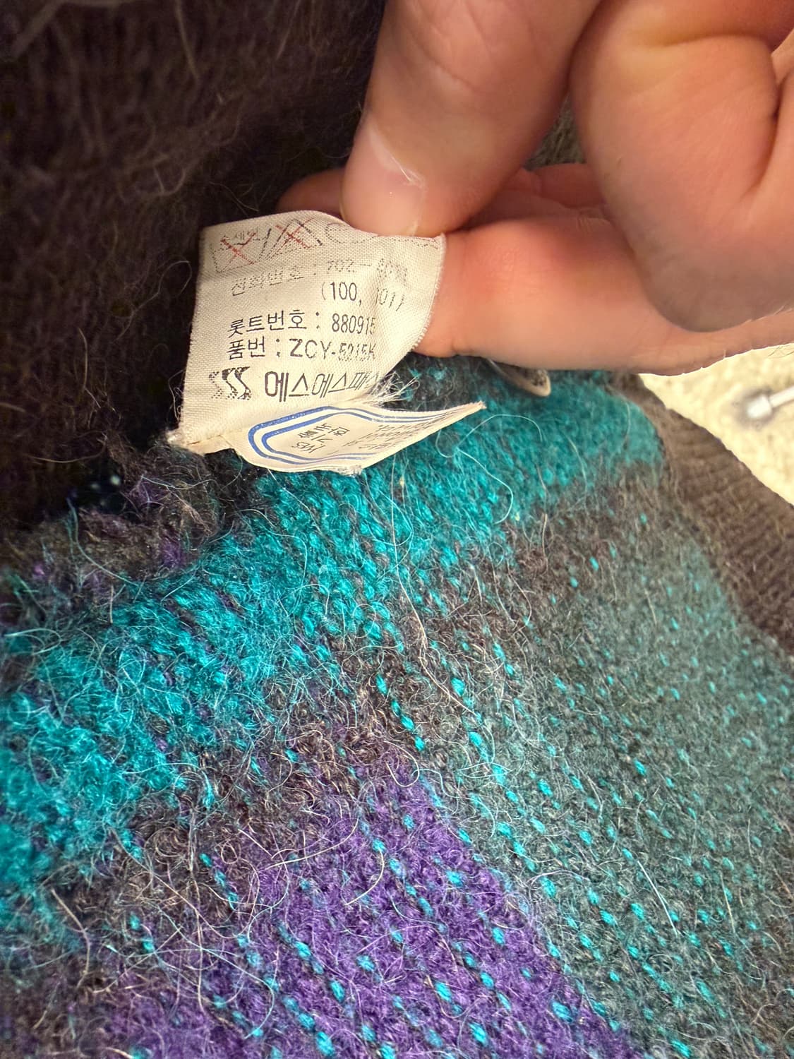 입생로랑 알파키 가디건 상품이미지5