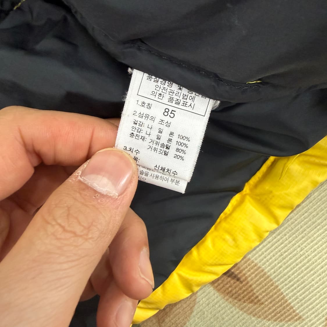 (S)노스페이스 Northface 눕시700 패딩 다운자켓(옐로우) 상품이미지5