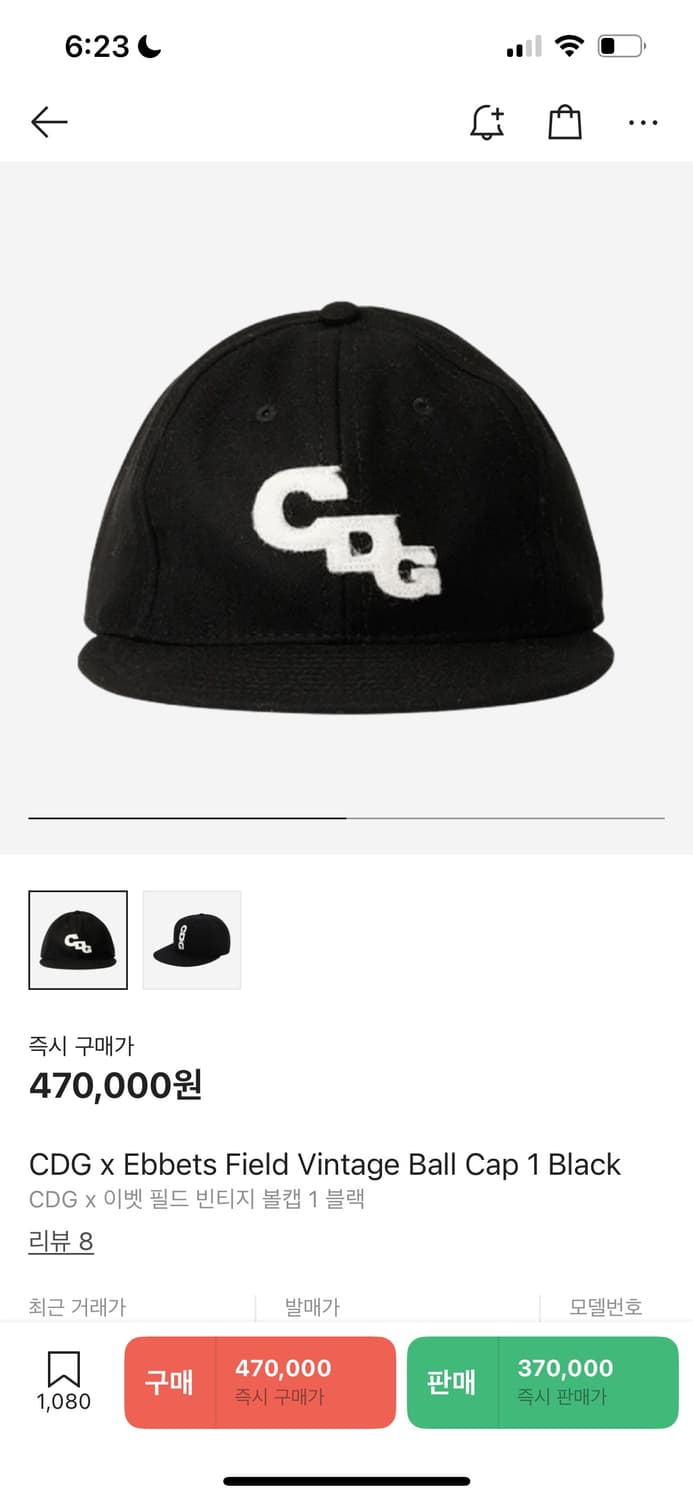 CDG x Ebbets Field Vintage Ball Cap  상품이미지4