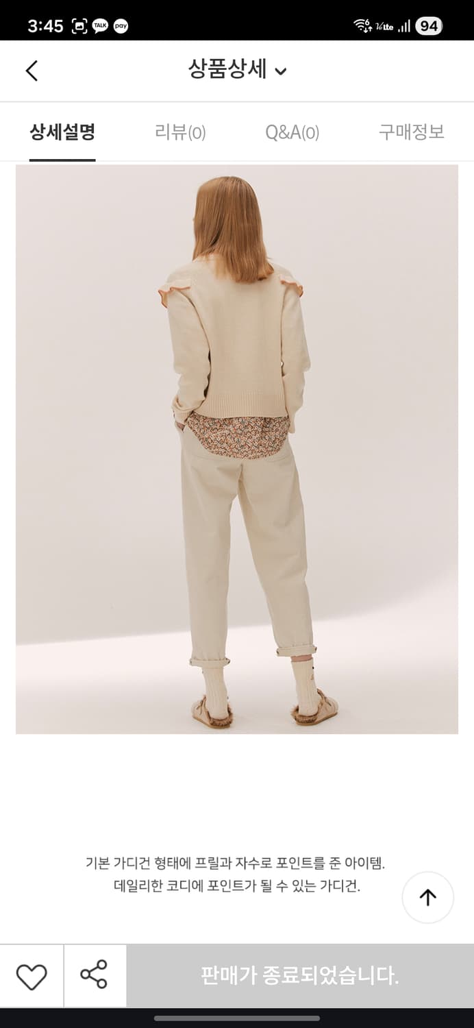 써스데이아일랜드 니쥬 프릴 가디건 상품이미지9