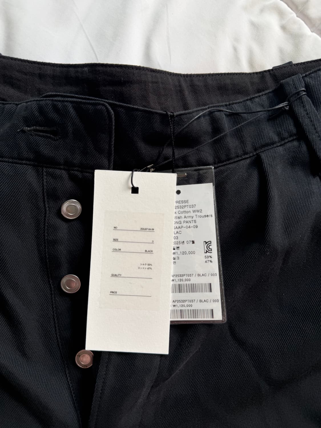 [3] a.presse 아프레쎄 실크 트라우저 팬츠 상품이미지3