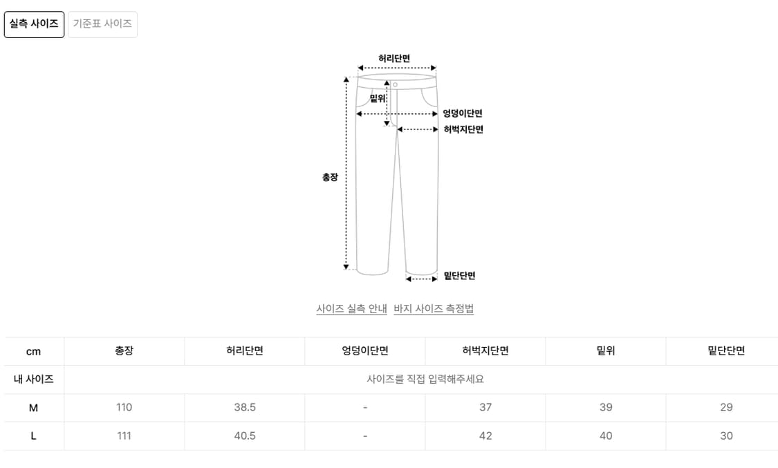 M 29 30 새제품) 이에이 NU-MACK 나일론 HD 팬츠 카펜터 상품이미지3