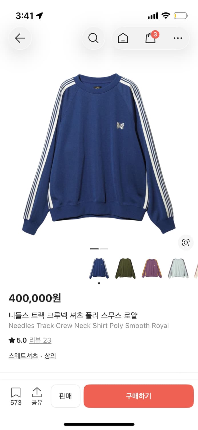 니들스 트랙 크루넥 맨투맨 s 로얄블루 상품이미지1