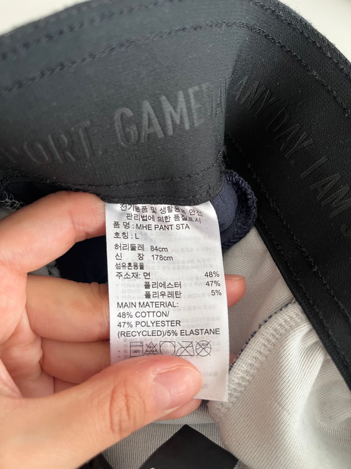 L) 아디다스 MHE 팬츠 조거 트레이닝 상품이미지5