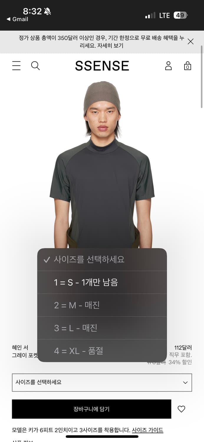 혜인서 티셔츠 상품이미지1