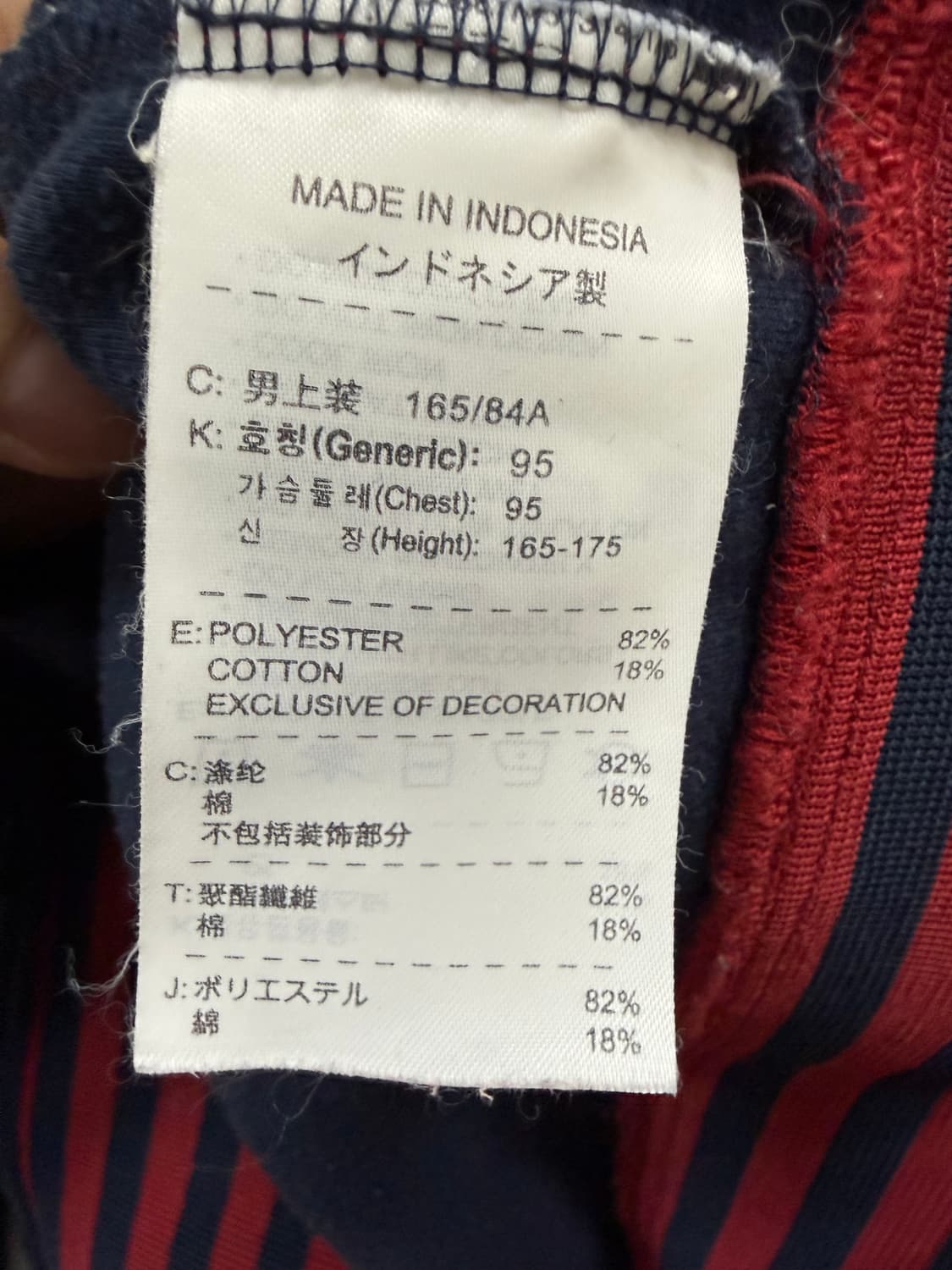 나이키 바르셀로나 네이비 버건디축구 져지 상품이미지3