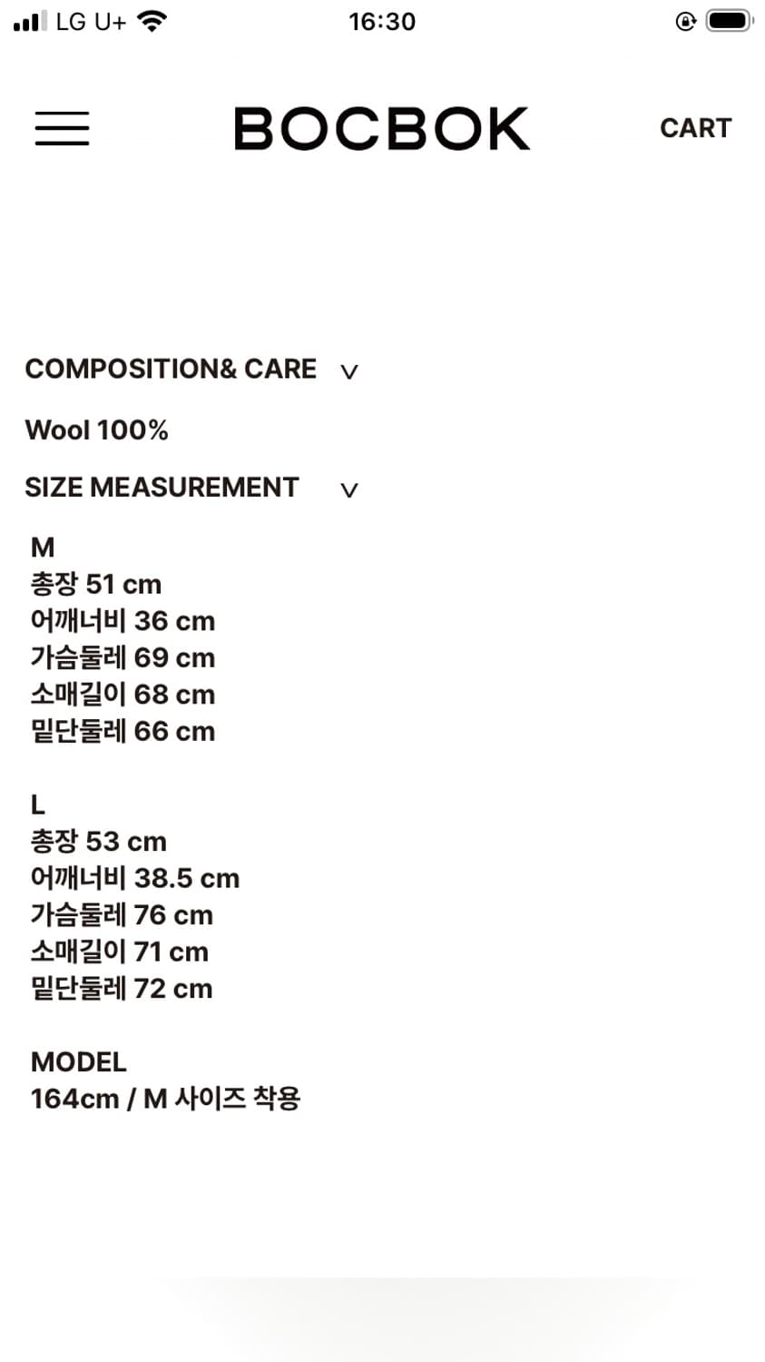 BOCBOK 복복 STRIPE TURTLE NECK (RED) 상품이미지2