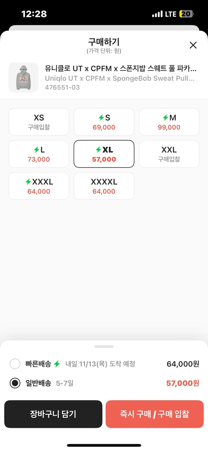 스폰지밥 후드티 XL 상품이미지2