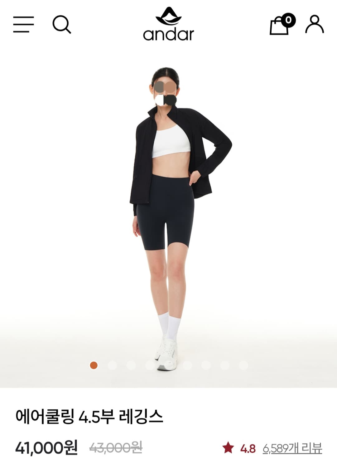 거의새것/ 안다르 에어쿨링 4.5부 레깅스 4 상품이미지1