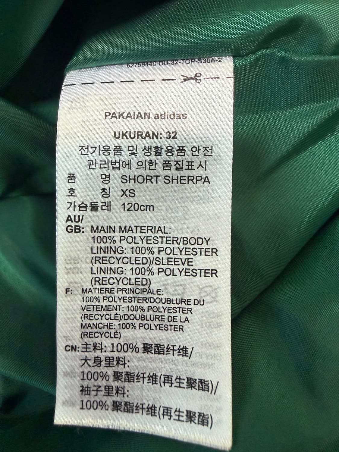 아디다스 플리스 자켓 상품이미지4