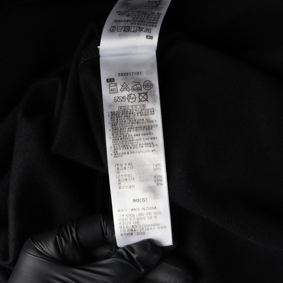 오니츠카타이거 블랙 자수 로고 반팔 후드티 S 상품이미지6
