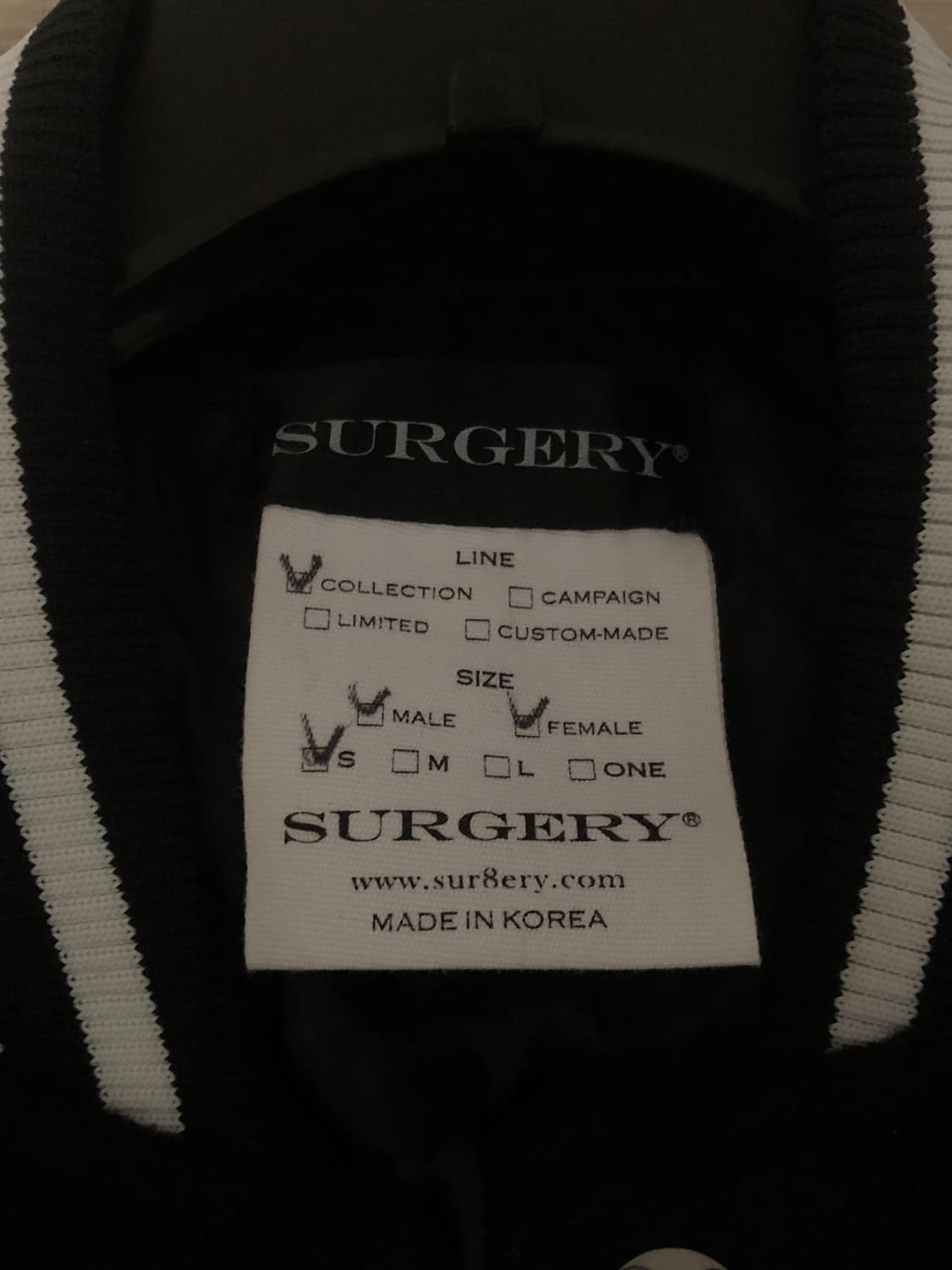 써저리 바시티 S 상품이미지3