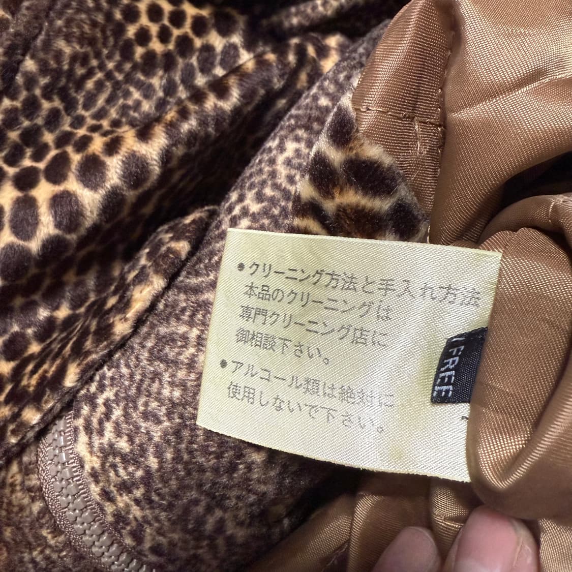 재패니즈 빈티지 레오파드 퍼 코트 상품이미지8