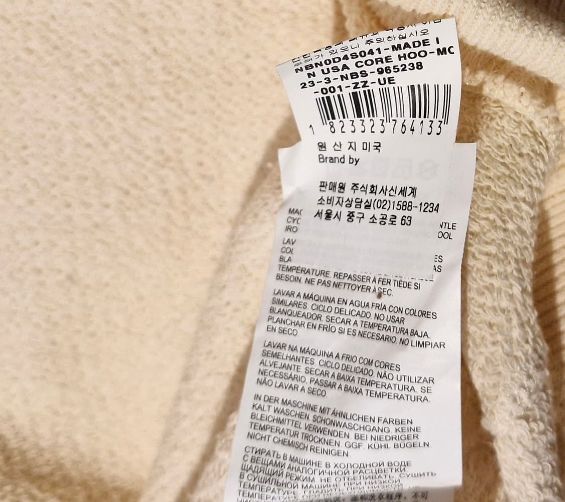 뉴발란스 made in USA 코어 후드티 XL 새상품 상품이미지6