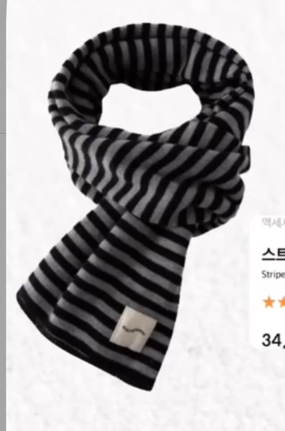 싱킹디퍼 스트라이프 자가드 머플러 목도리 블랙 상품이미지1