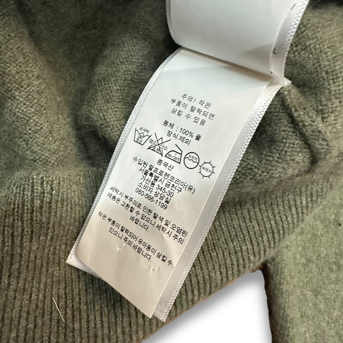 폴로랄프로렌 니트 상품이미지5