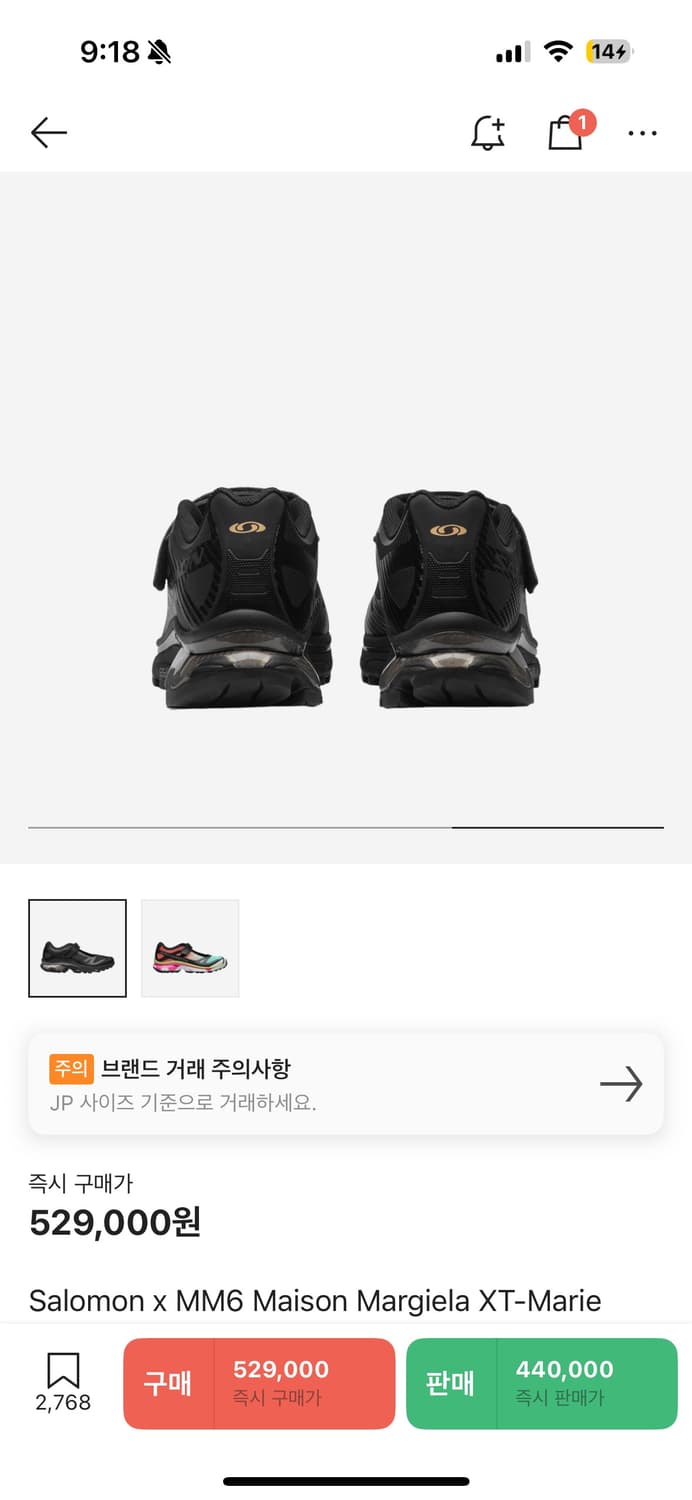 마르지엘라 MM6 살로몬 메리제인 새상품 235 상품이미지3