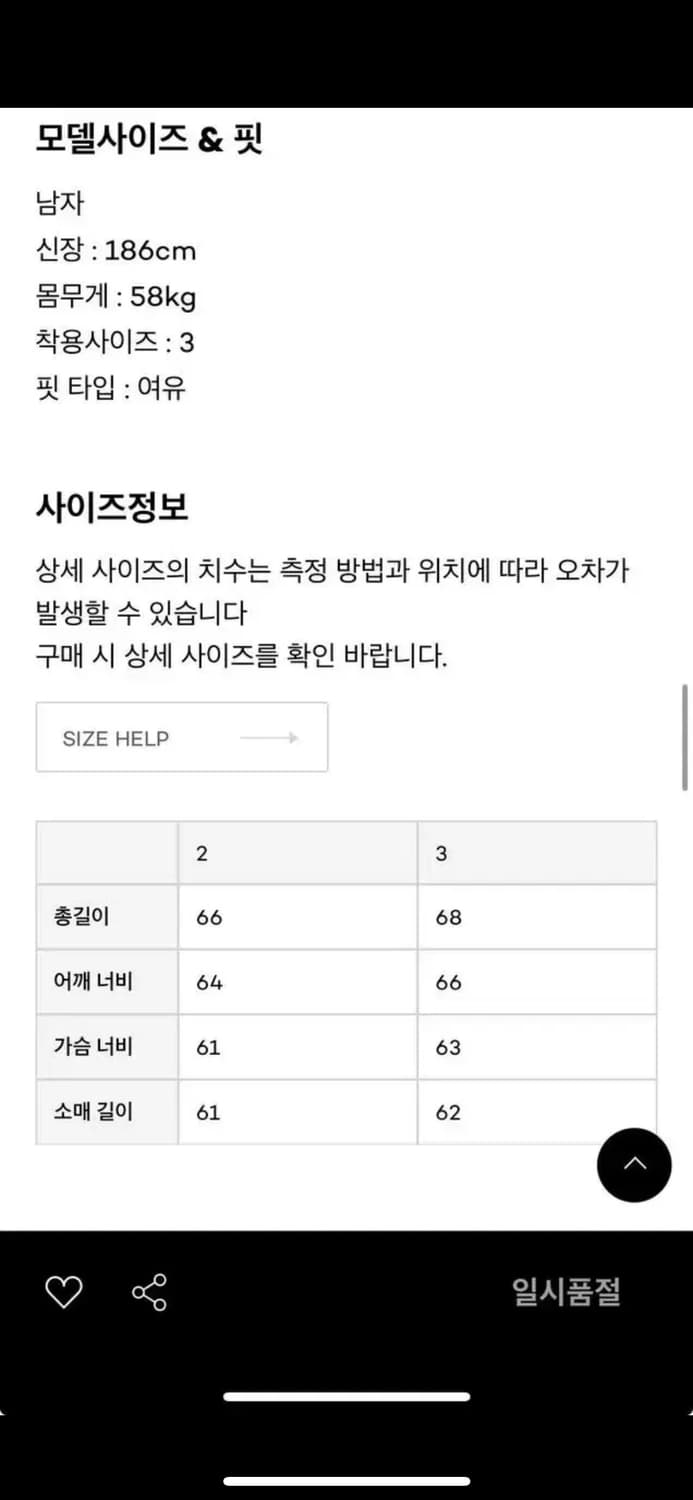 마티스 더 큐레이터 카라 가디건 에버그린 2사이즈 상품이미지8