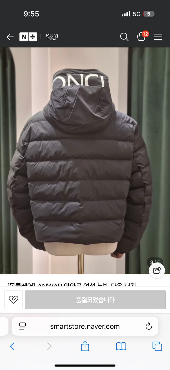 몽클레어 패딩 상품이미지5