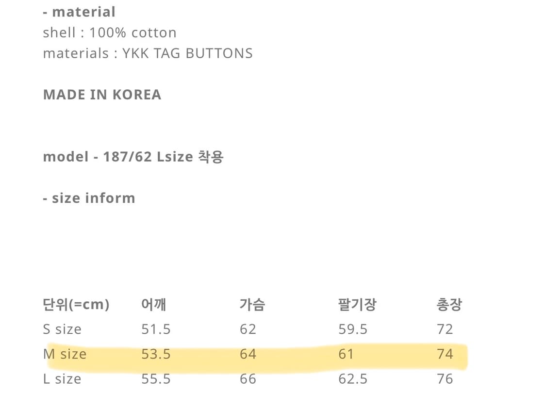 퍼렌 노운 데님 프렌치 워크자켓 m사이즈 상품이미지4