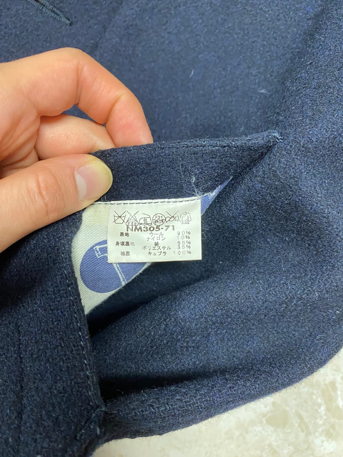 노블마인 울자켓 38 상품이미지5