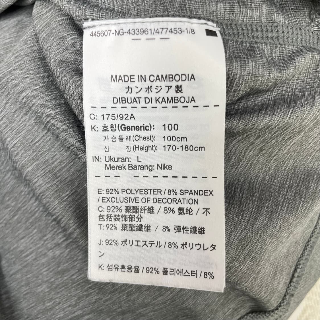 나이키 프로 드라이핏 컴프레션 긴팔 L 그레이 상품이미지4