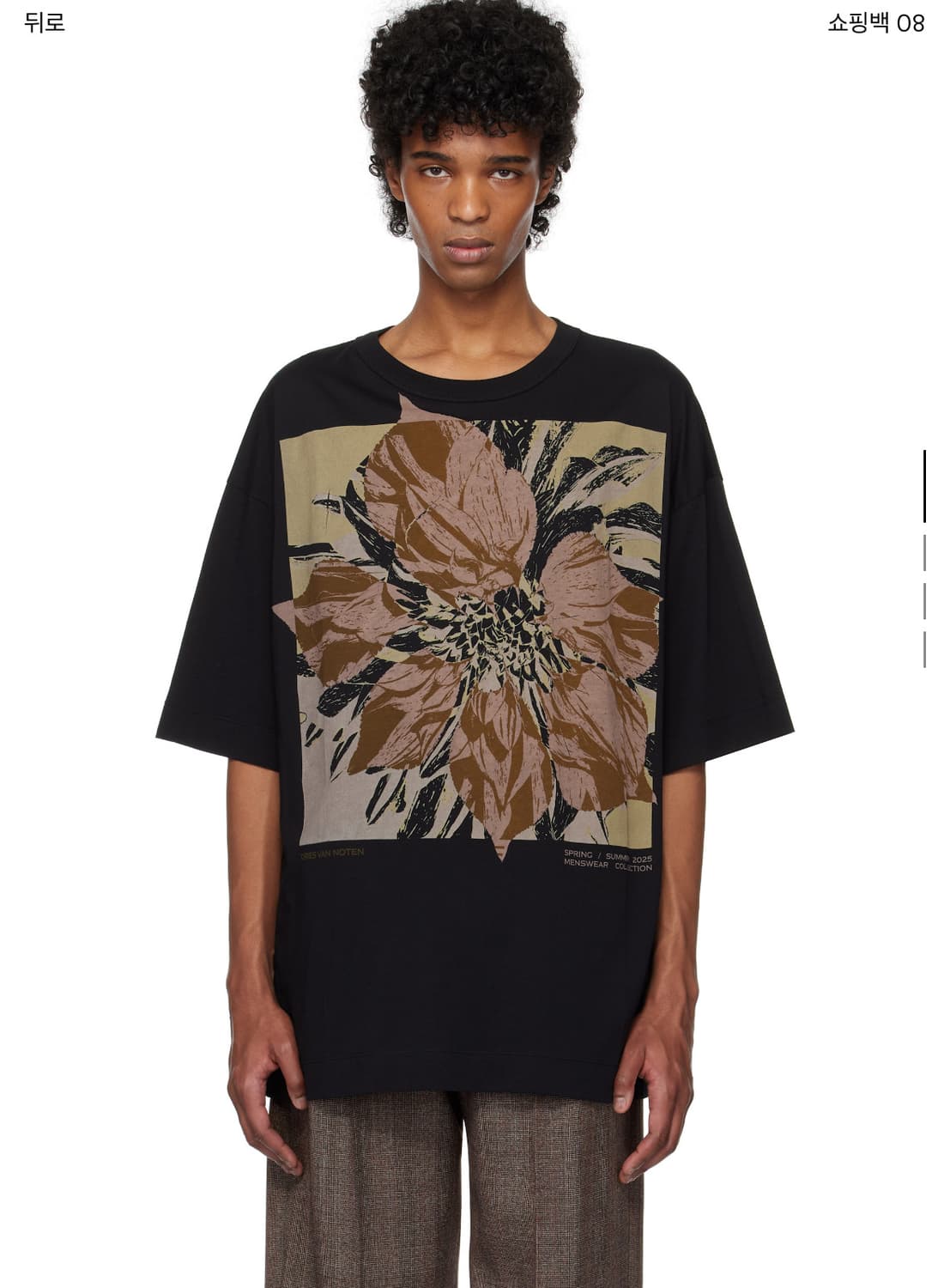 (택달린새상품)로고 그래픽 티셔츠 상품이미지1