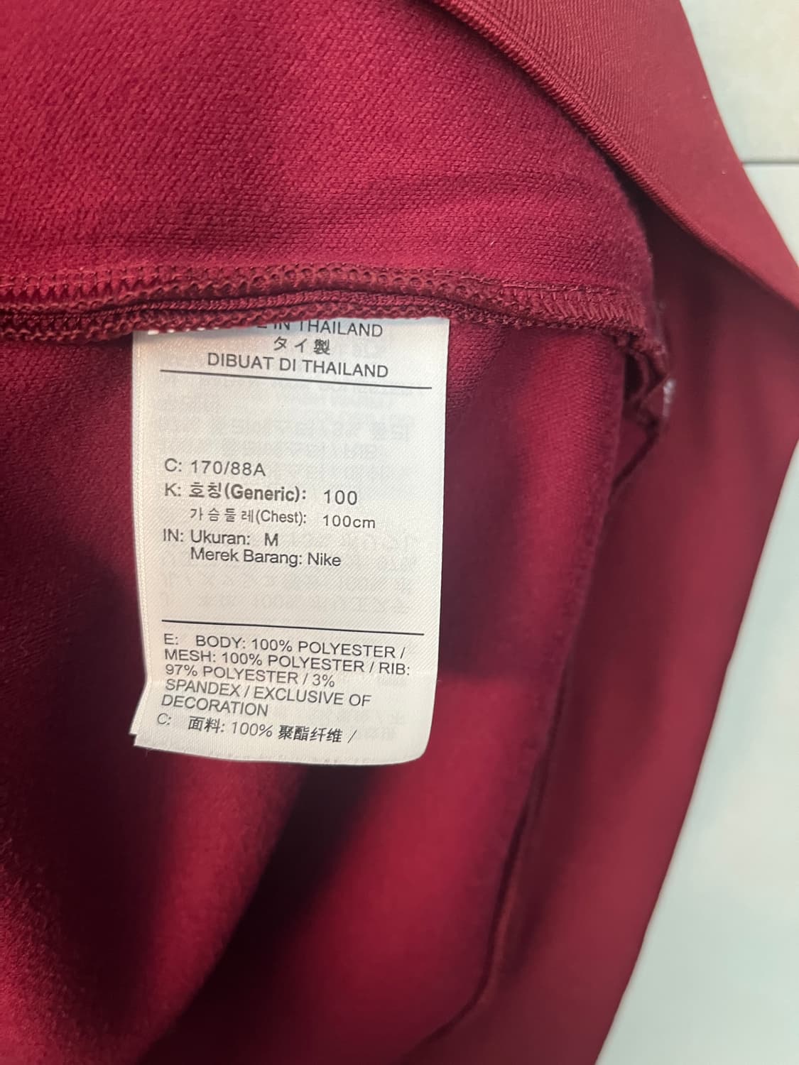 나이키 리버풀 앤섬 자켓 져지 버건디 [M/100] 상품이미지7