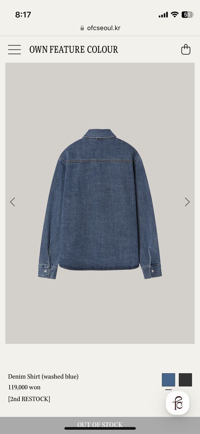 OFC 데님셔츠 상품이미지4