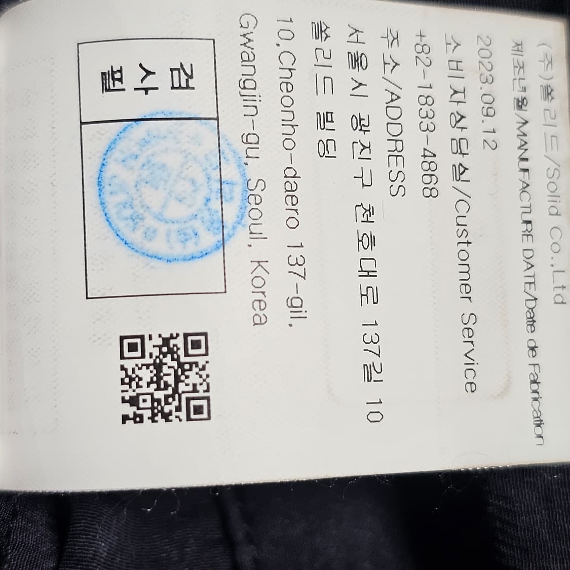 33~36) 솔리드 옴므 사이드 스 냅버튼 나일론 와이드 팬츠 상품이미지6