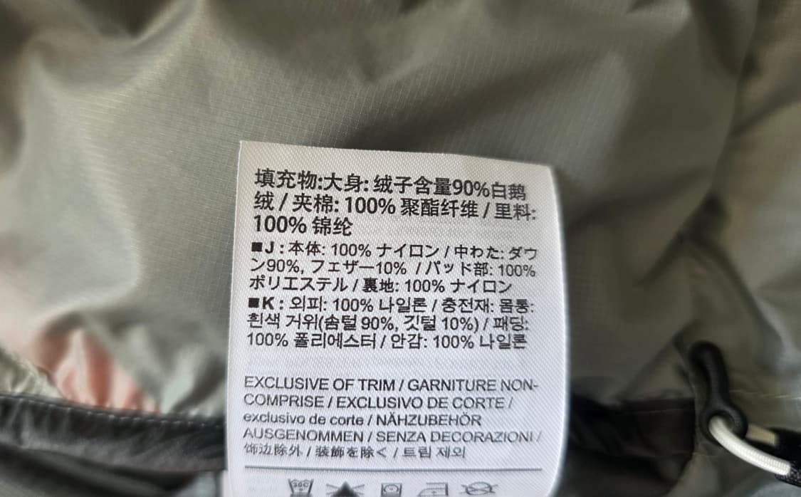 아크테릭스 세륨 후디 해비타트 m사이즈 상품이미지6