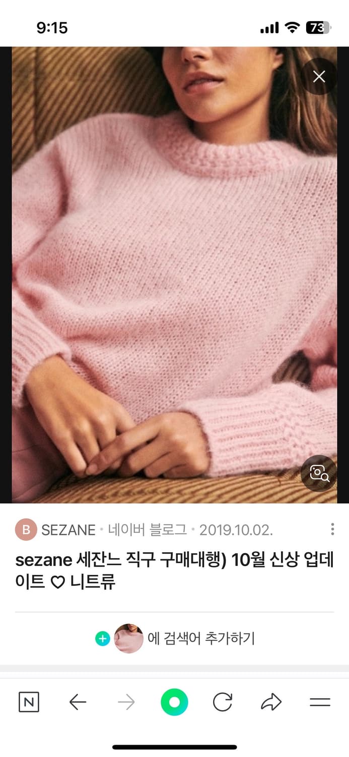 세잔 모헤어 니트 55 상품이미지9