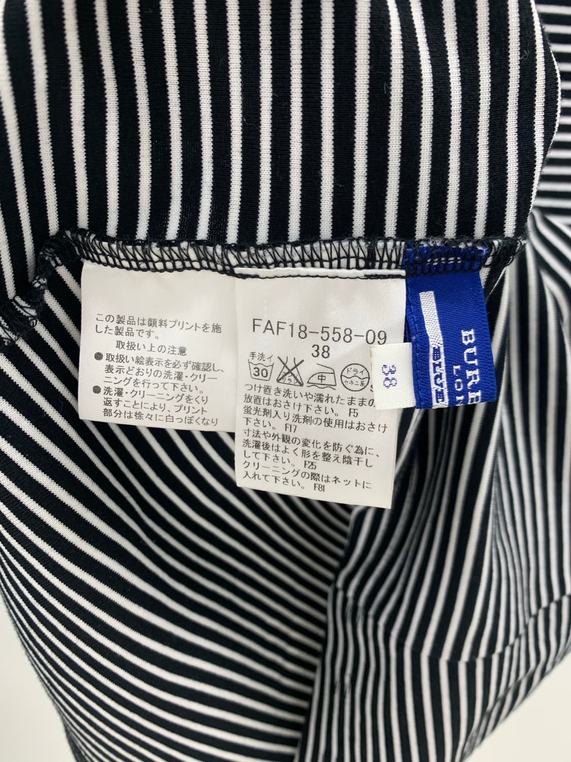 정품 버버리 상품이미지5